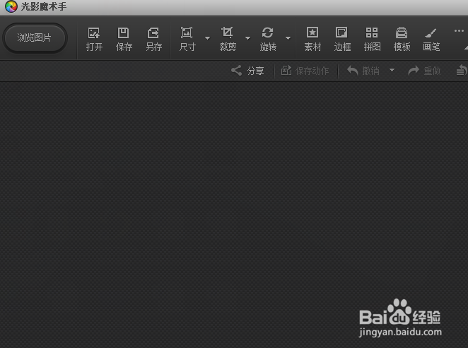 图片上添加文字