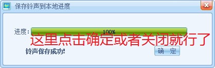 怎样制作手机来电铃声