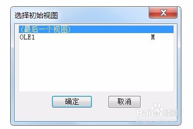 AUTOCAD打开文件命令技巧