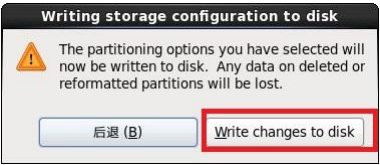 VMware安装CentOS 图文教程：[3]安装centos