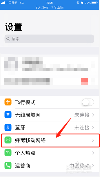 苹果safari打不开网页怎么办