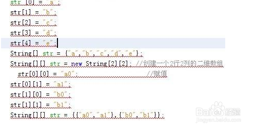 java 如何创建二维数组某一元素的对象