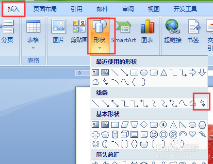 word里面图片怎么设置涂鸦图片