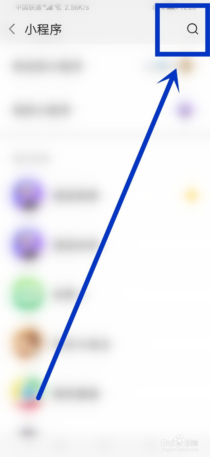 怎样把微信头像背景设置国旗