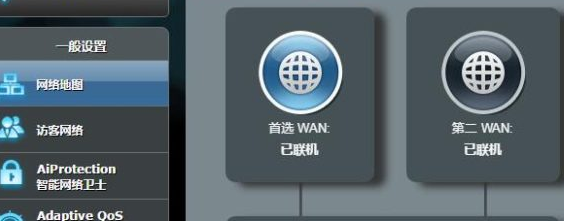 腾达AC9刷梅林固件双拨教程