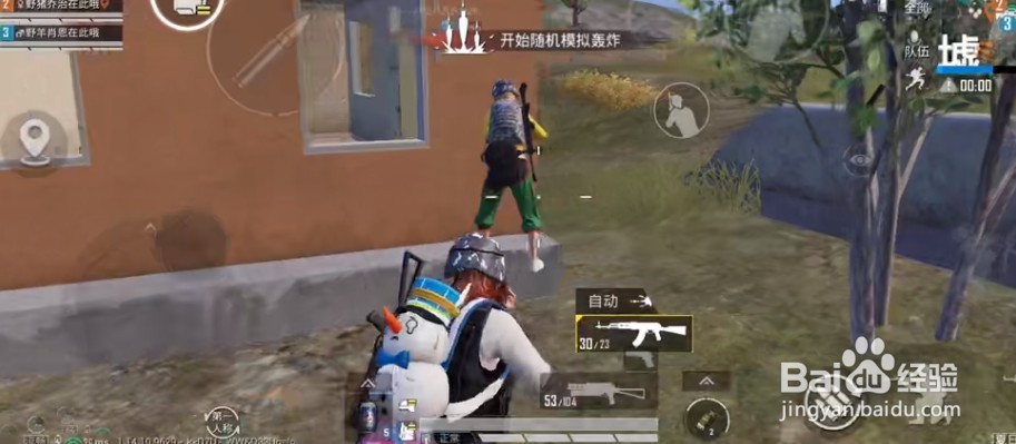 灵魂出窍bug怎么卡