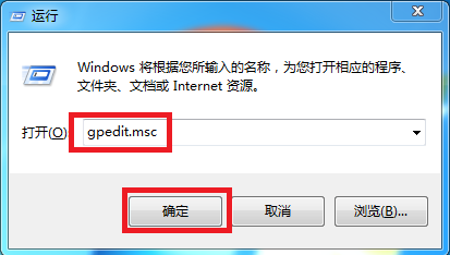 电脑无法打开系统注册表怎么办