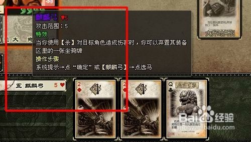 三国杀OL8人身份局怎么玩