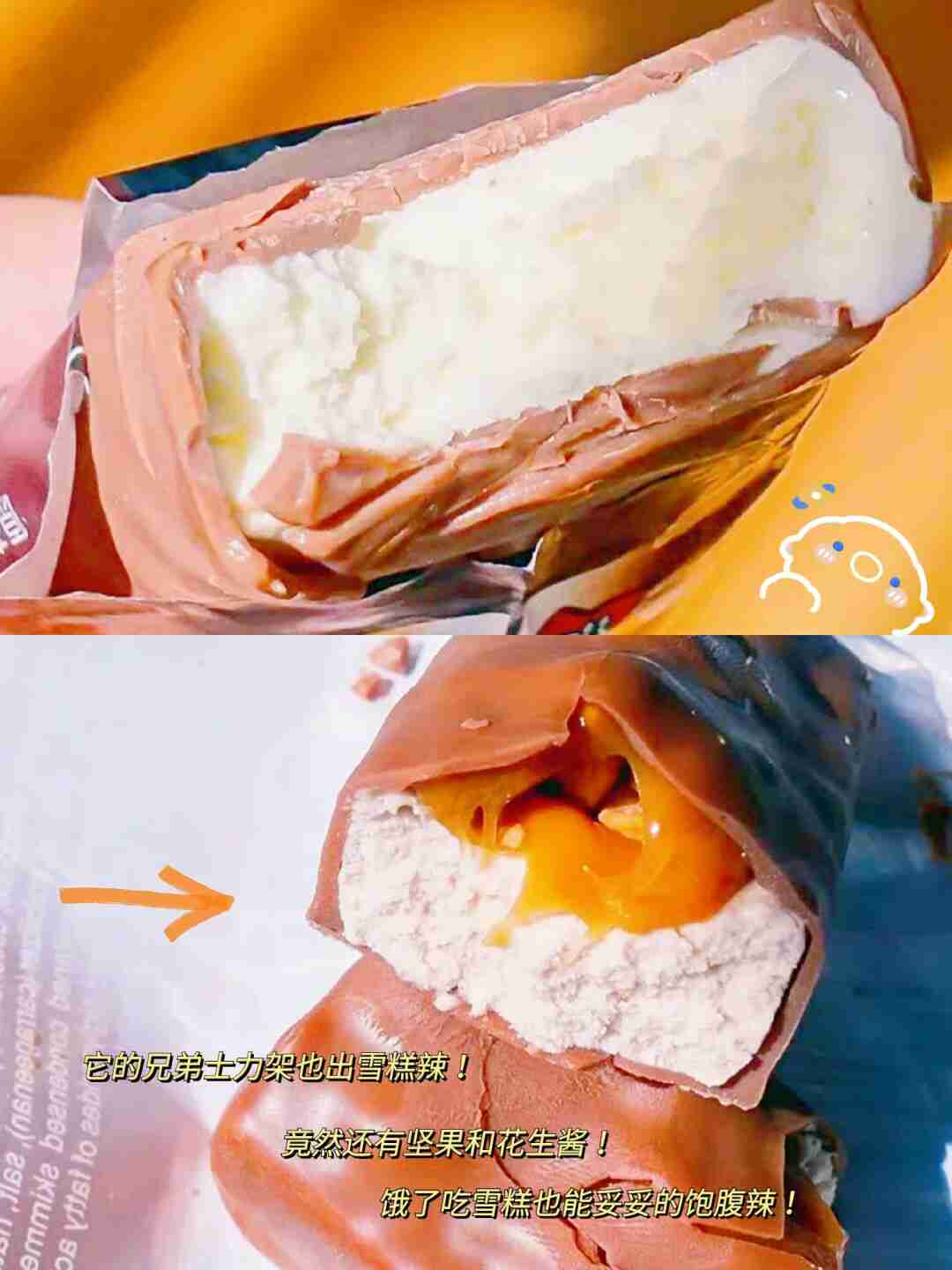 德芙神仙香草巧克力冰淇淋，赶紧安排上！