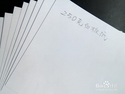 白板纸是什么纸？正确选择白板纸