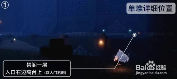 光遇风行季季节蜡烛刷新位置大全