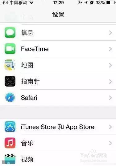 如何解决iphone手机信号突然变差