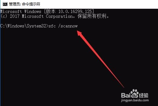 Win10 IE提示默认搜索提供程序设置已损坏怎么办