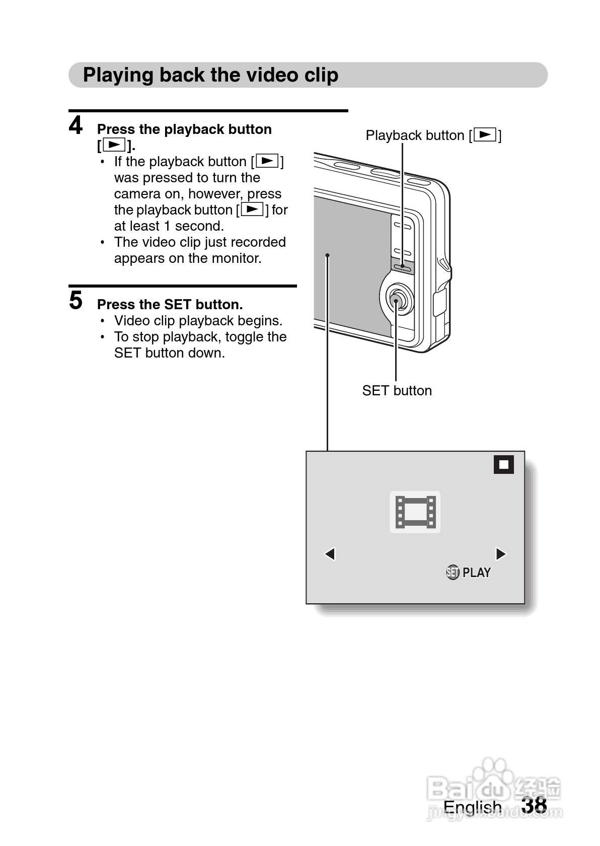 三洋VPC-X1420EX数码相机使用说明书:[6]