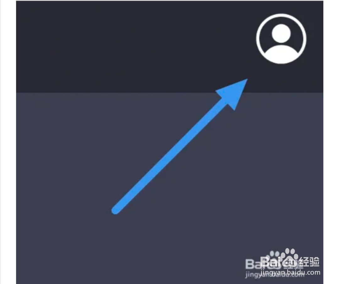 奥林匹克频道APP怎样开启接受隐私协议选项