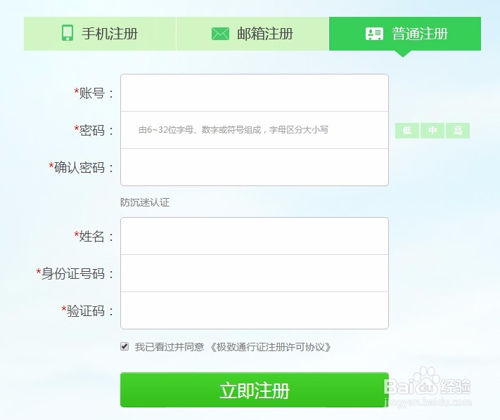 魔侠传接引人怎么填写,怎样填写获得道具。