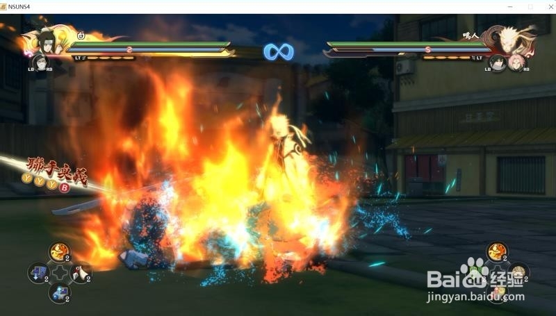 火影忍者究极风暴4秽土转生白怎么使用？