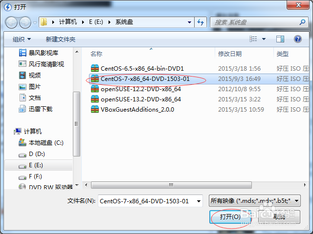 VirtualBox 5.0安装虚拟系统的操作经验