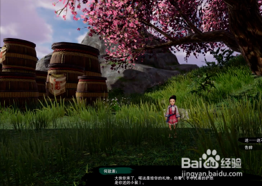 剑三稚子心奇遇攻略