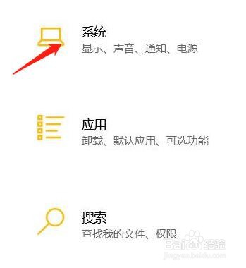 怎么把屏幕保护程序设置为3D文字？