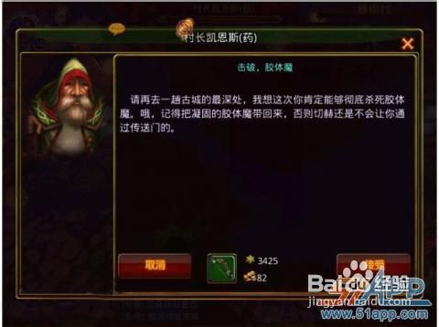 《战魂Online》评测：新生力军来袭