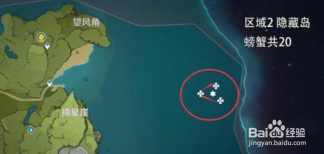 原神饿肚子的丘丘人螃蟹怎么获得