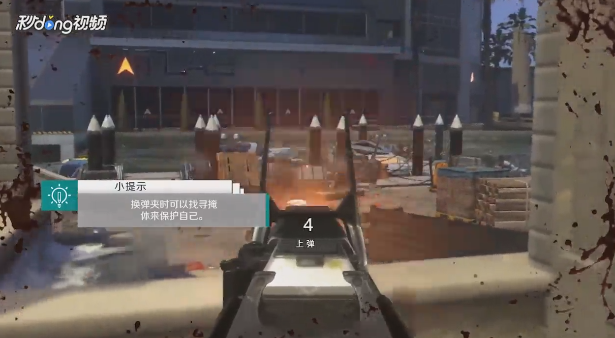 使命召唤11如何转移到码头找到船只