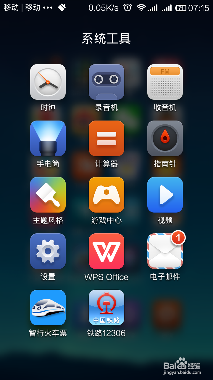 走丢了怎么办？如何快速获救方法