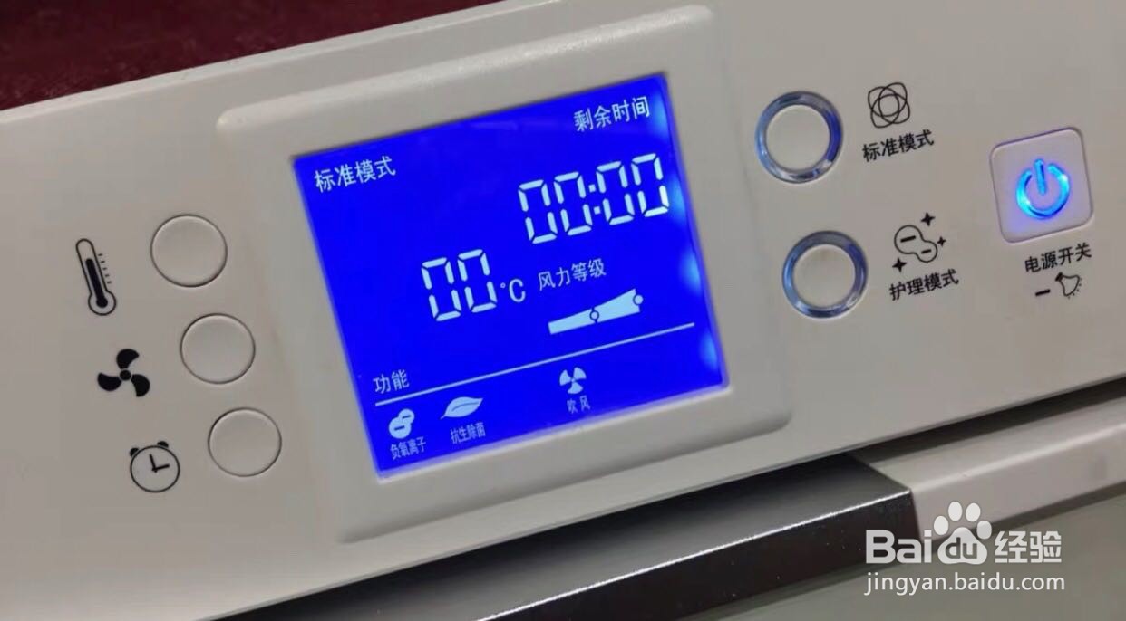 宠物烘干机怎么使用