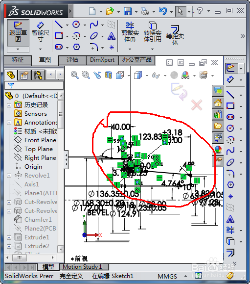 solidworks怎么让草图不显示几何关系？
