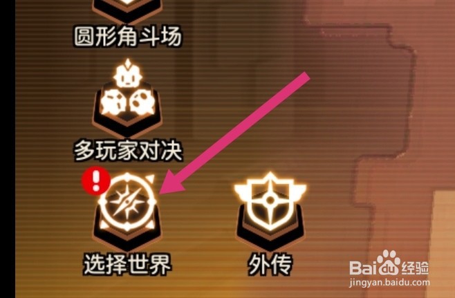 坎公骑冠剑罗兰茵的皮肤在哪里获得