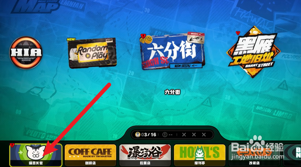 绝区零小黑猫隐藏任务怎么触发