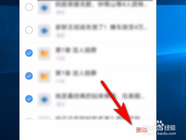QQ浏览器软件怎么删除历史记录?