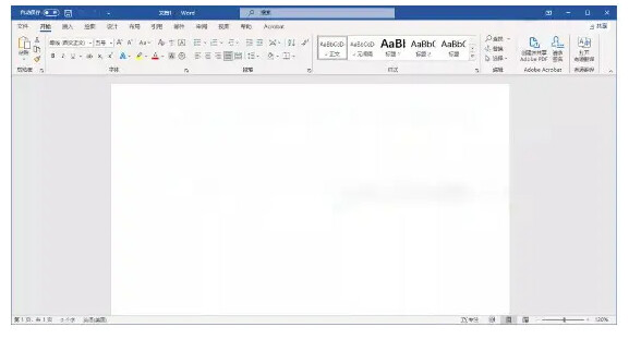 Office 2019安装图文教程+激活