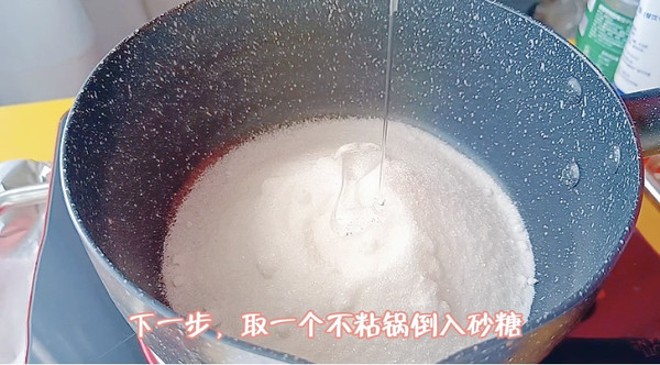 香椰拿铁海盐太妃糖