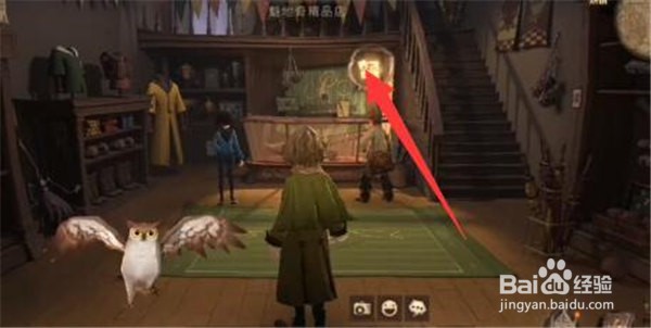 哈利波特魔法觉醒拼图10.24位置