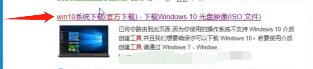 电脑如何安装win10系统