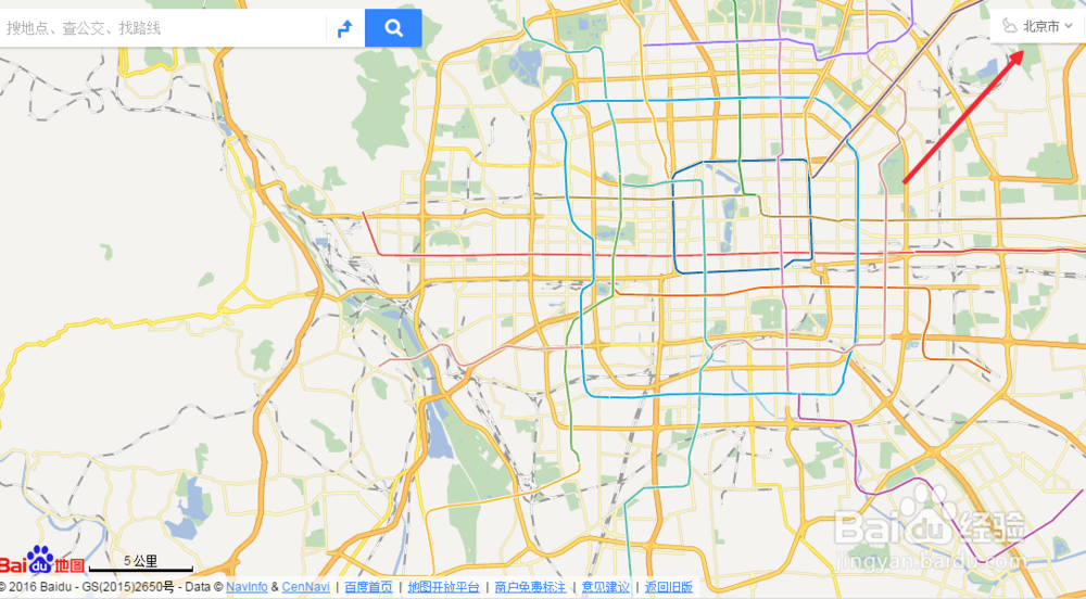 怎样用百度地图查看街景