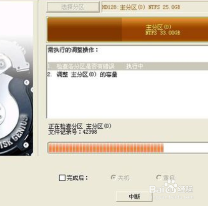 Windows10如何不重装系统直接分区