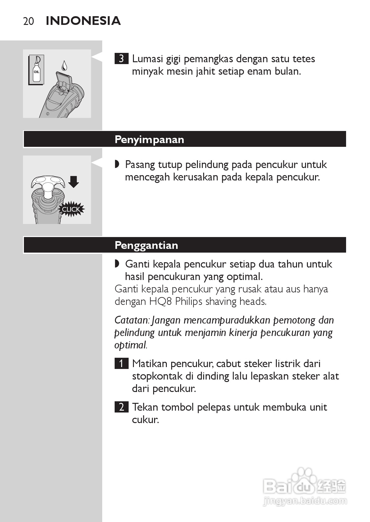 PHILIPS HQ7143电动剃须刀使用说明书:[2]