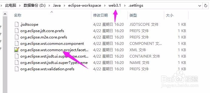 使用Eclipse创建无错误无警告的web3.1的Servlet