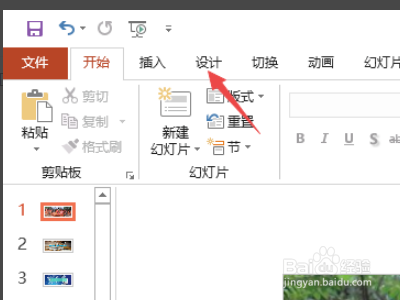 PPT的模板尺寸是多少啊