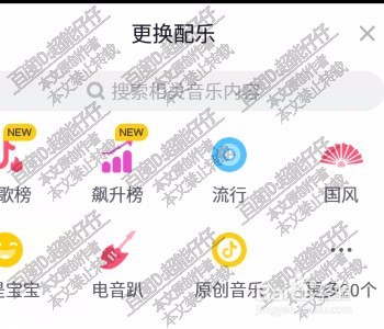 抖音如何甩狗头抖音甩狗头怎么玩