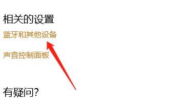 怎么打开打印机的打印队列？