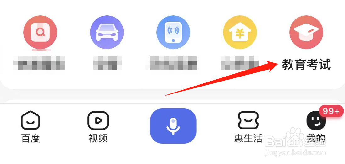 怎么报考会计初级
