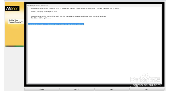 ANSYS15.0安装与下载方法/教程（图文教程）