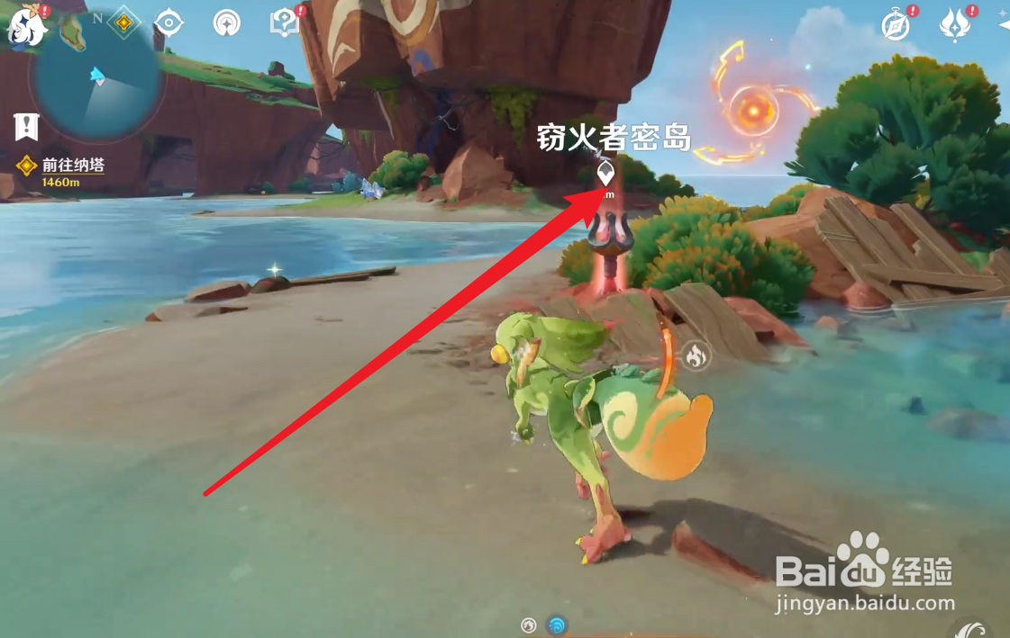 原神纳塔隐藏锚点怎么解锁