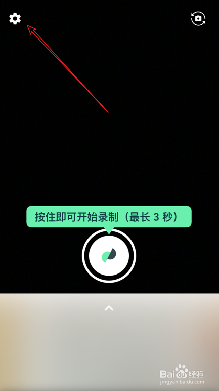 iPhone live photo怎么转成gif动图 转成mp4视频