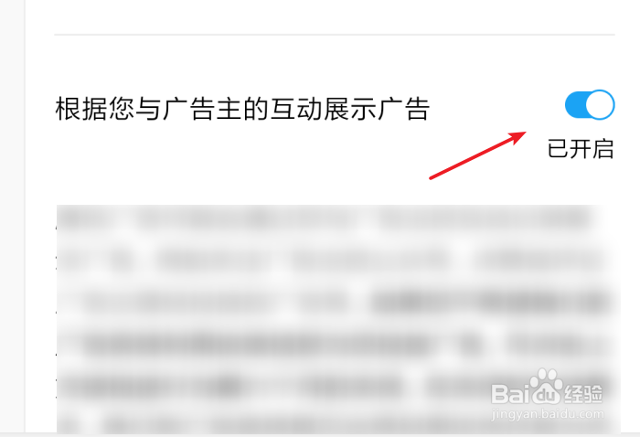 微信如何关闭朋友圈广告推送