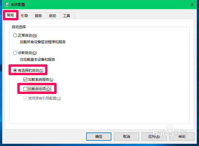 Windows10系统电脑开机黑屏无显示的处理方法
